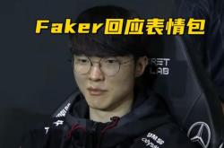 Faker关键节点精彩发挥，热火带队取胜！