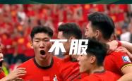 北京球队实力碾压对手，获得宝贵三分