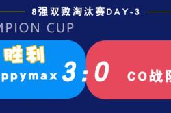 激烈对决！国际杯赛背后的故事